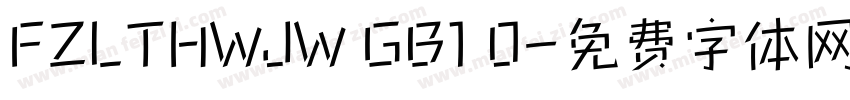 FZLTHWJW GB1 0字体转换